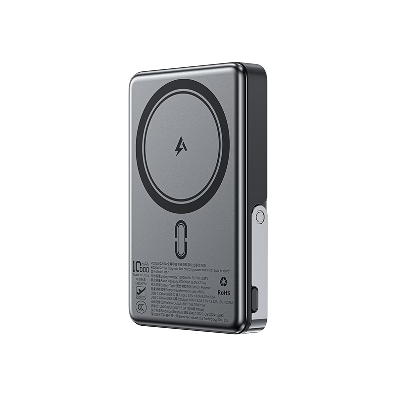 Acefast M17 22.5W Magnetic Wireless Power Bank - 10000mAh - official view 2