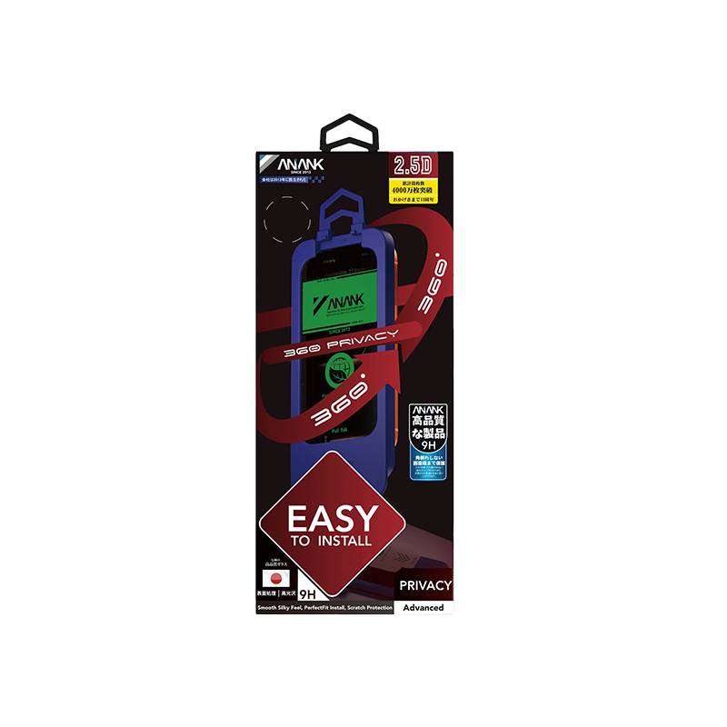 Anank EazyPro Privacy Screen Protector with Installation Kit for iPhone 18 Series