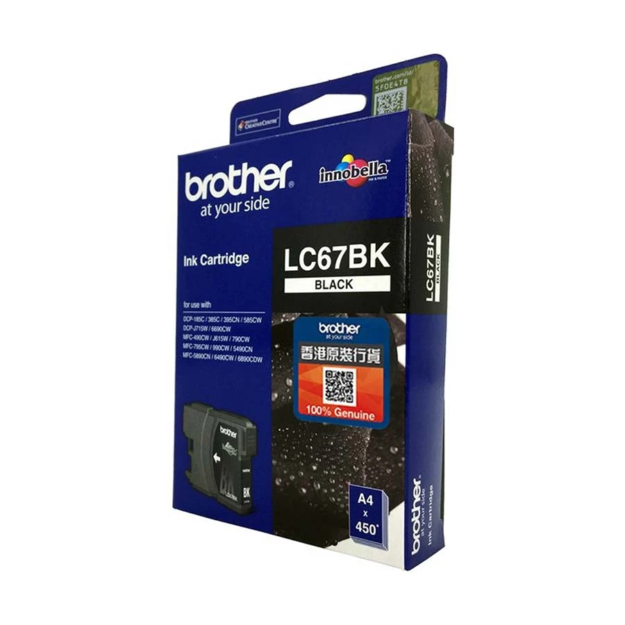 Brother LC67BK Ink Cartridge