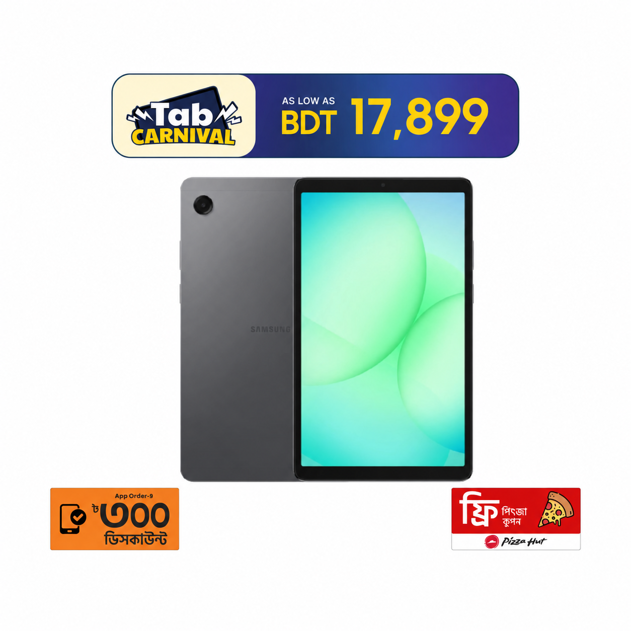 Galaxy Tab A11 - official view 2