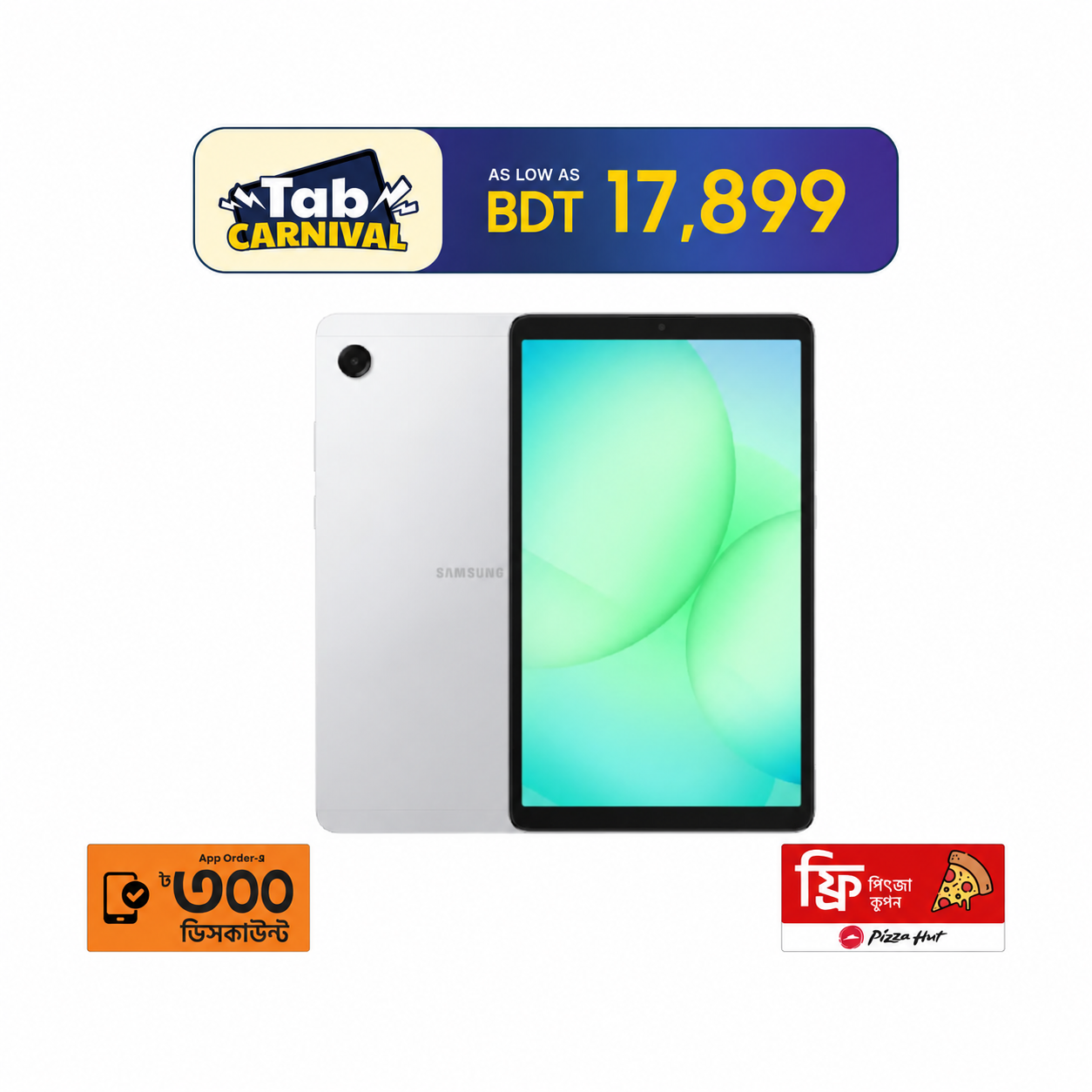 Galaxy Tab A11