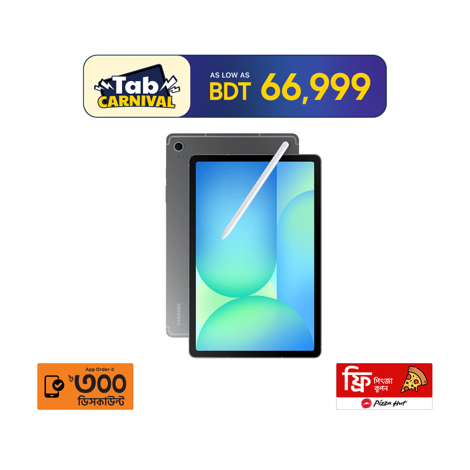 Galaxy Tab S10 FE+ - official view 3