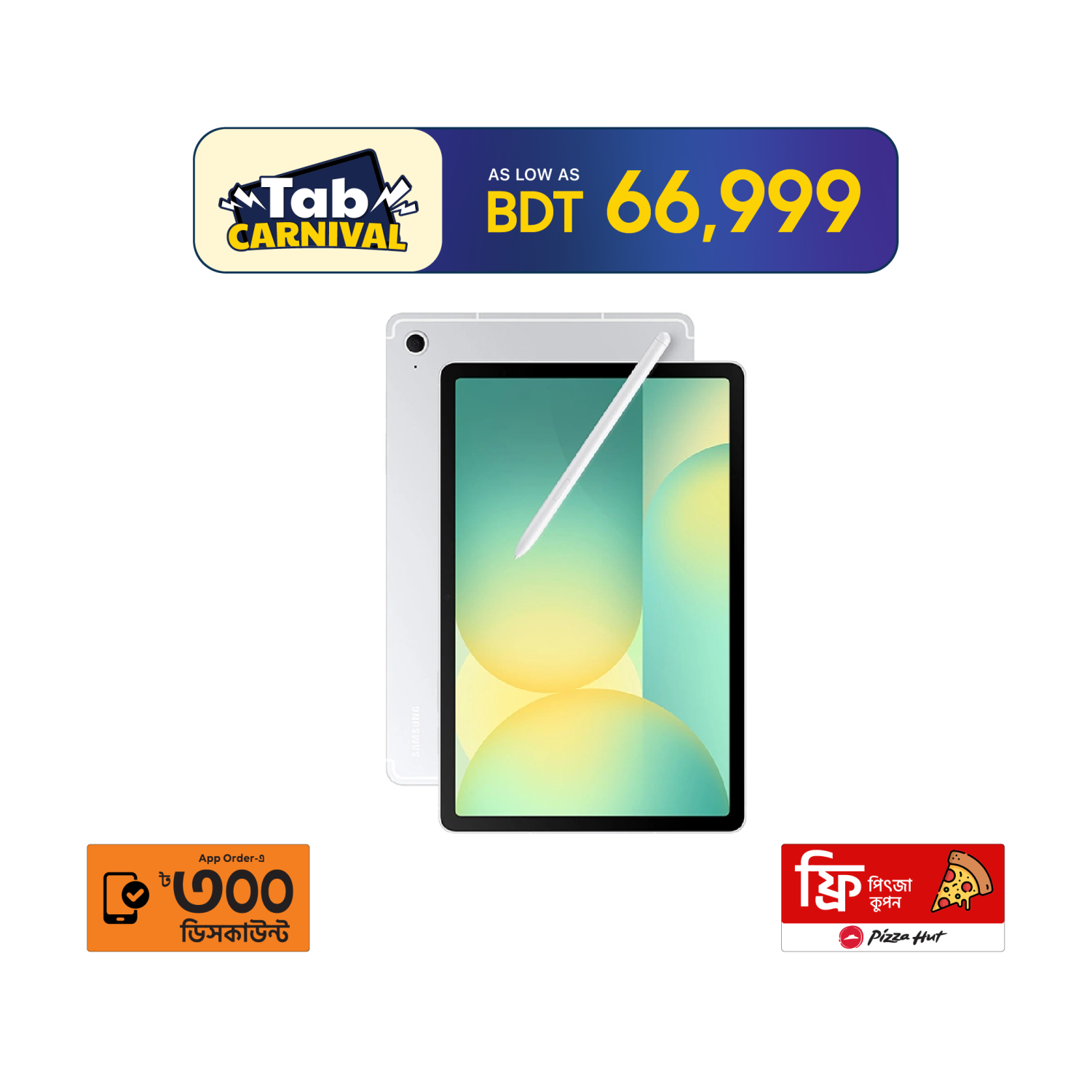 Galaxy Tab S10 FE+ - official view 4