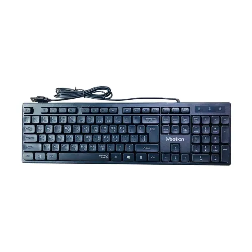 Meetion MT-K300 Wired Keyboard with Bangla