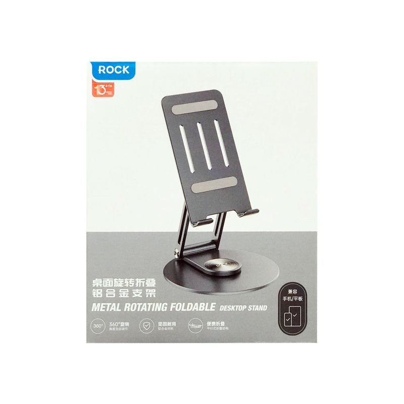 Rock Metal Rotating Foldable Desktop Stand - official view 2