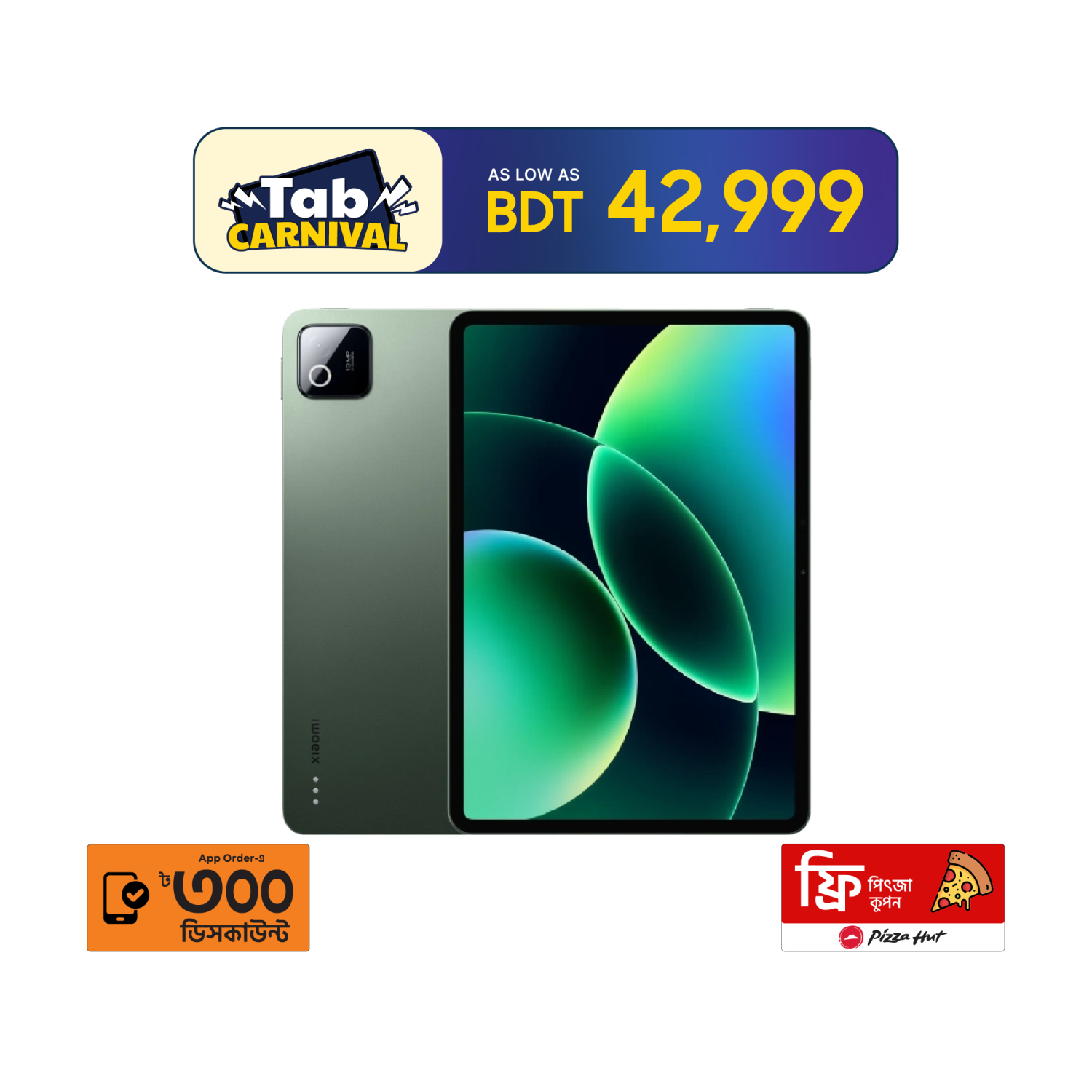 Xiaomi Pad 8