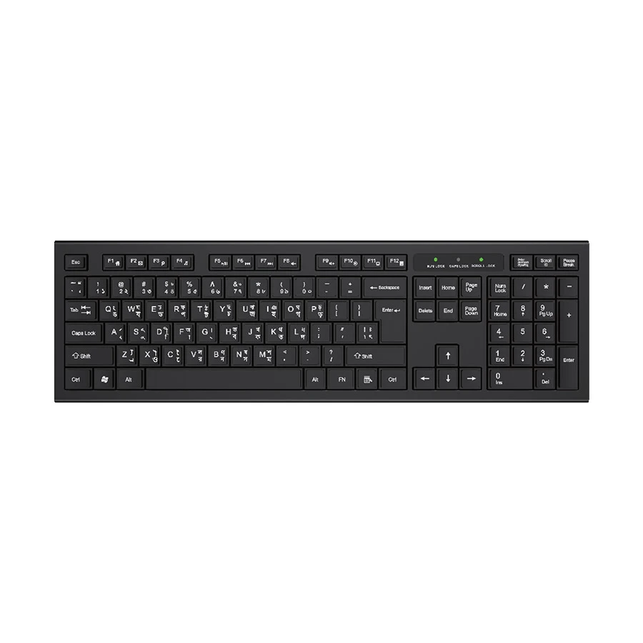 PC Power PCGKY601 Chocolate Wired Office Keyboard with Bangla