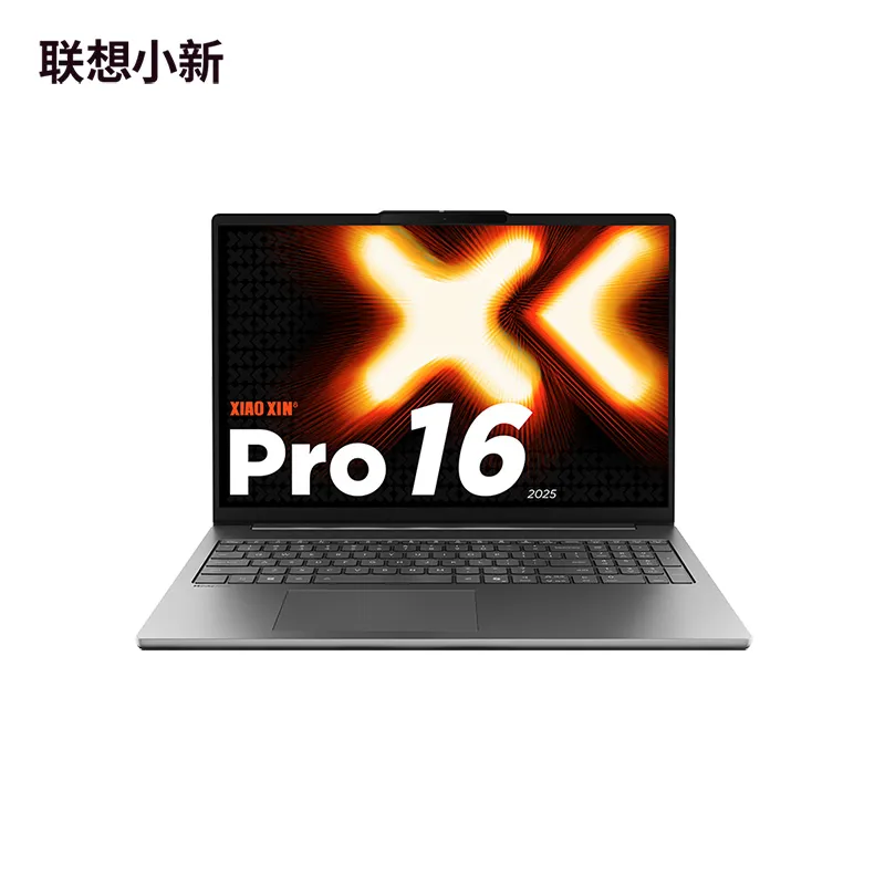 Lenovo Xiaoxin Pro 16 AI (IdeaPad Slim 5)